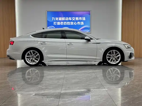 Audi A5 2023
