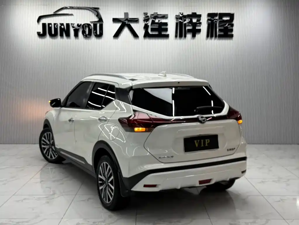Nissan Kicks 2024