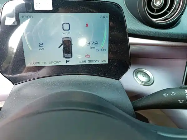 BYD Dolphin 2023