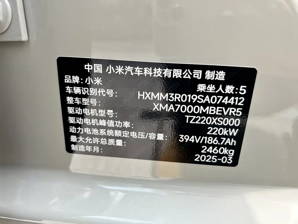 Xiaomi SU7 2025 — фото 24
