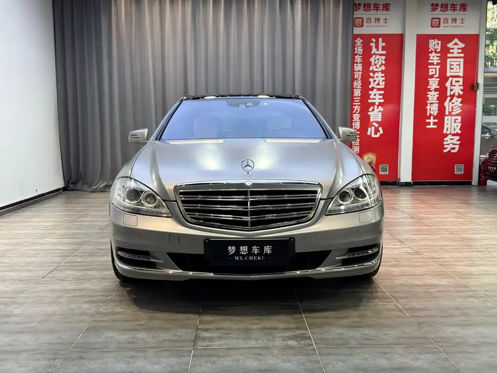 Mercedes-Benz S-Class 2014 — фото 1