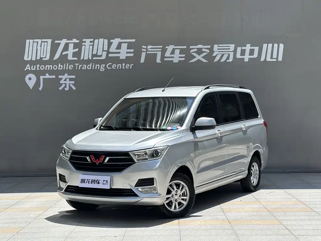 Wuling Hongguang 2021 — фото 1