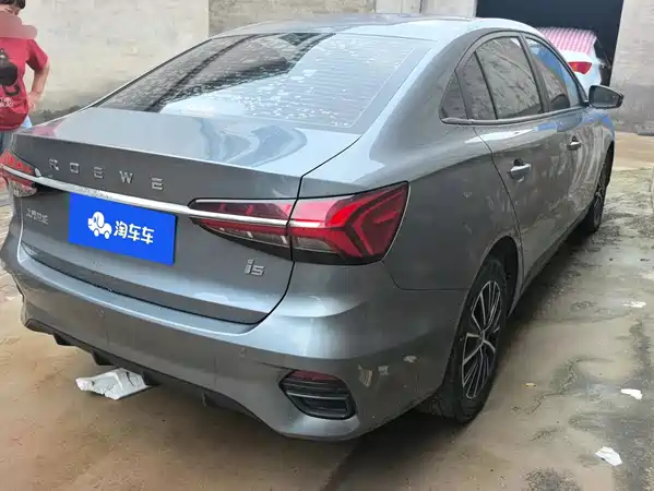 Roewe i5 2022