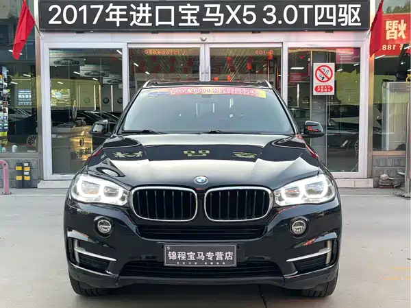 BMW X5 2017