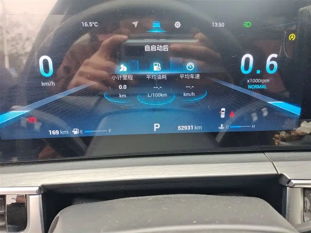 Chery Tiggo 8 PRO 2023 — фото 5
