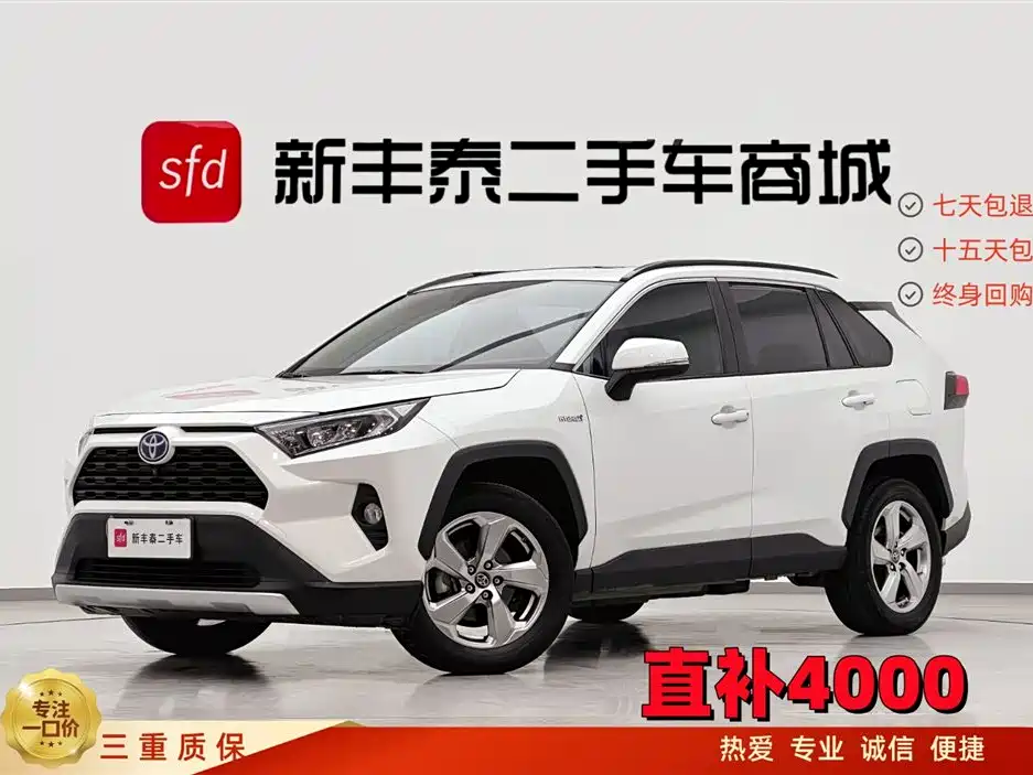 Toyota RAV4 2023 — фото 1