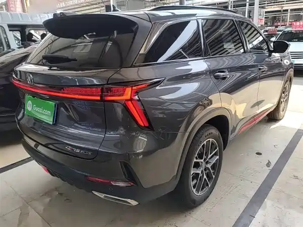 Changan CS75PLUS 2023