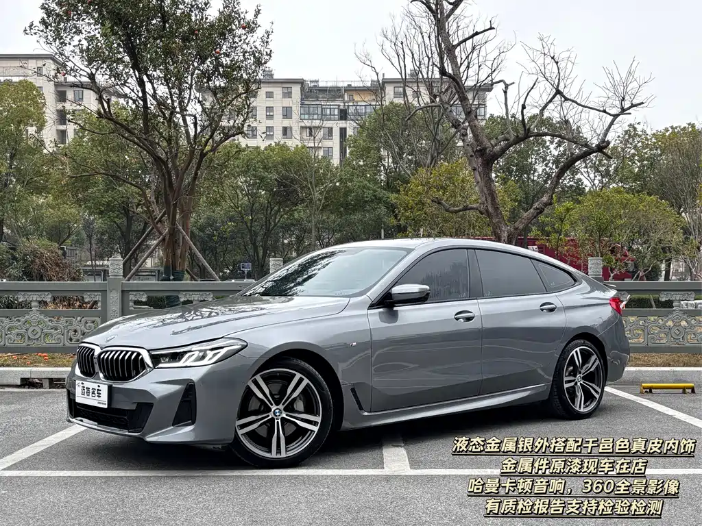 BMW 6 Series GT 2022 — фото 1