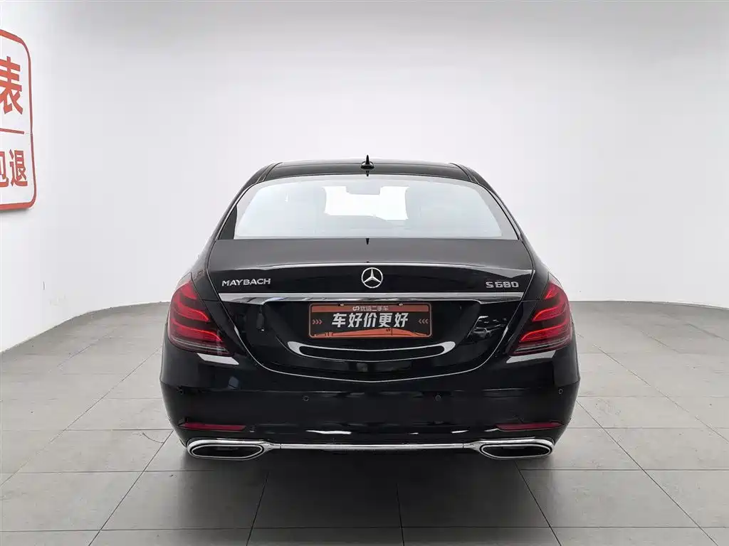 Mercedes-Benz S-Class 2020 — фото 4