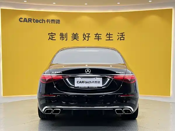 Mercedes-Benz S-Class 2024