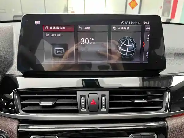 BMW X1 2022