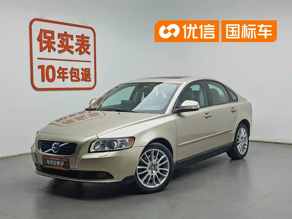 Volvo S40 2011