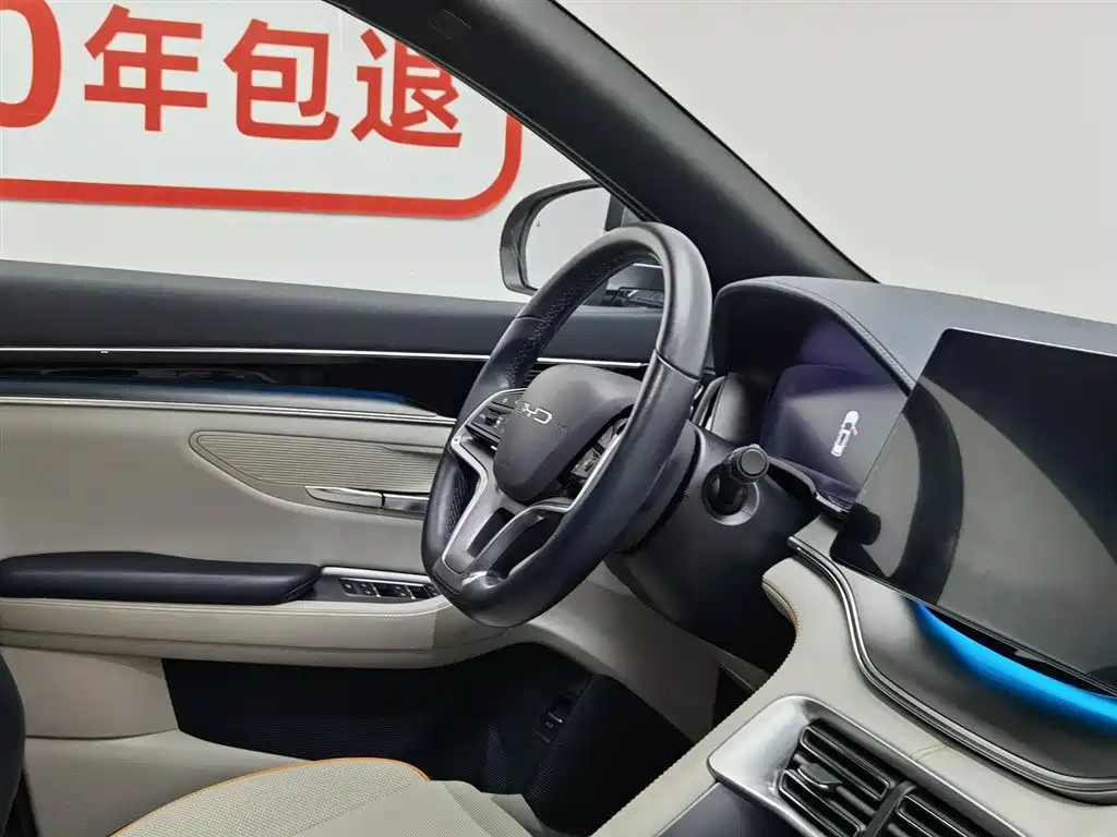 BYD PLUS New Energy 2024 — фото 22
