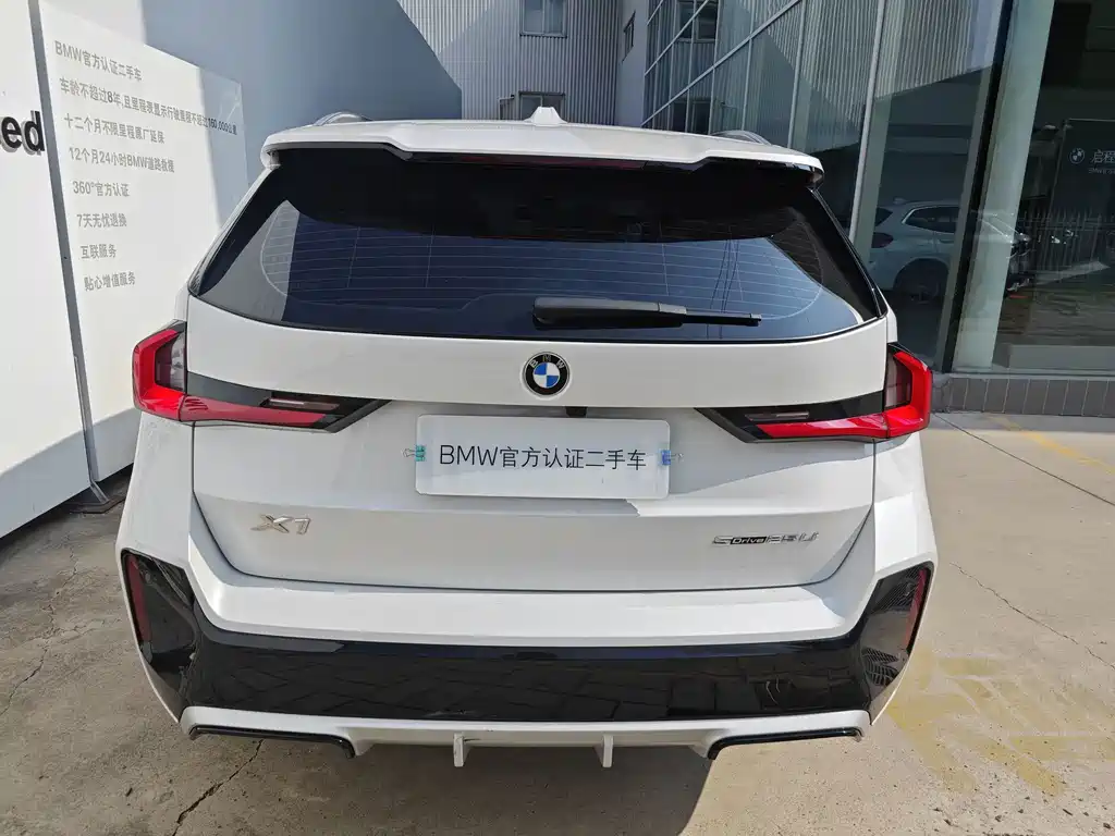BMW X1 2024