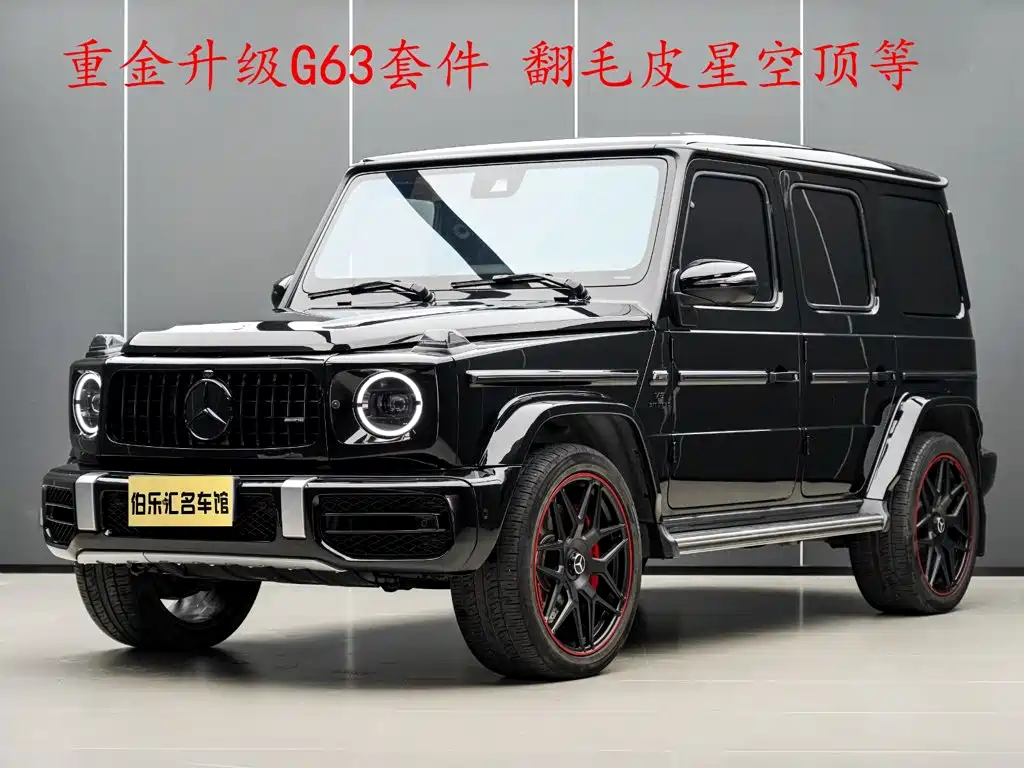 Mercedes-Benz G-Class 2021 — фото 1