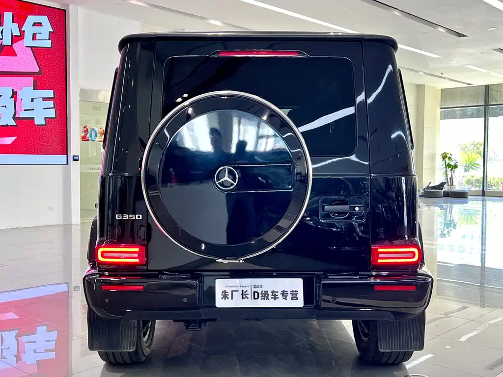 Mercedes-Benz G-Class 2022 — фото 10