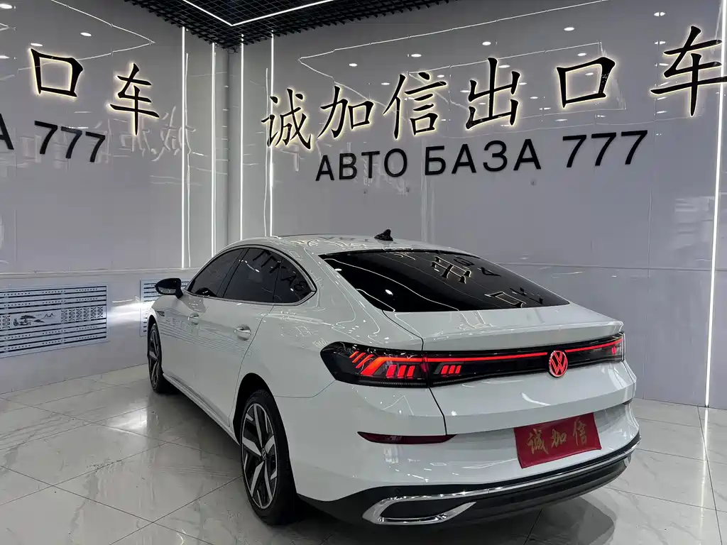 Volkswagen Lamando 2023