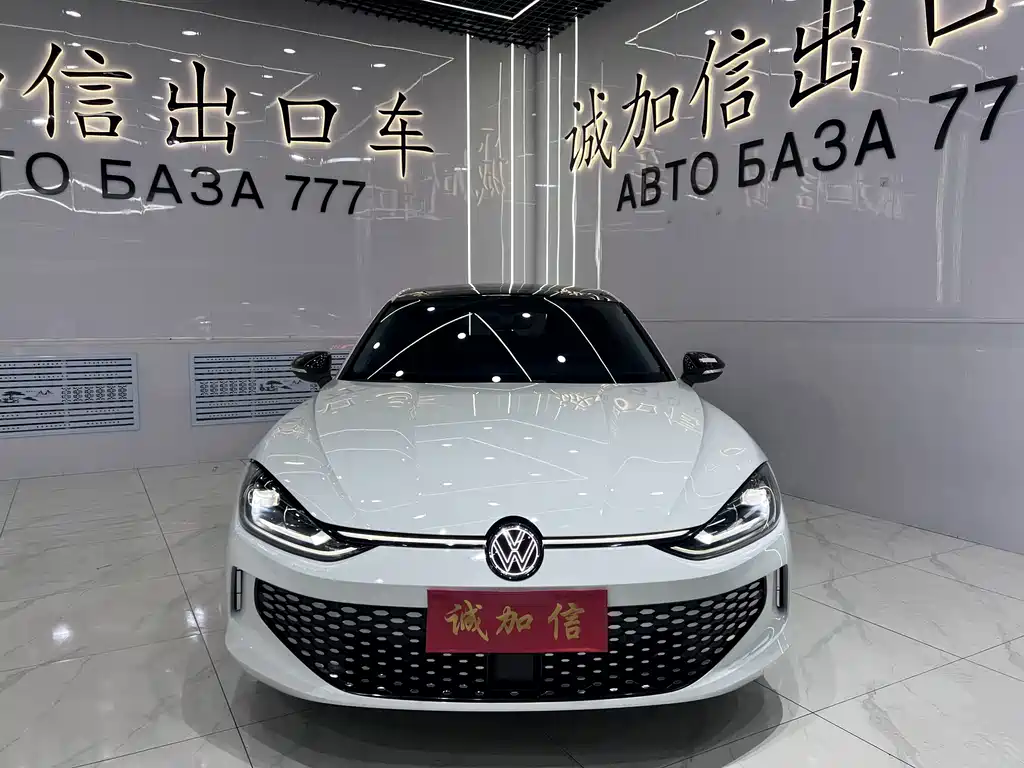 Volkswagen Lamando 2023