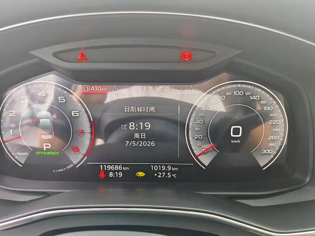 Audi A6L 2020