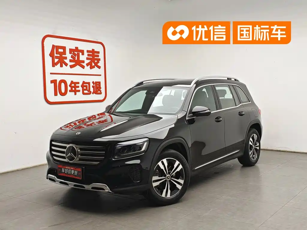 Mercedes-Benz GLB 2026