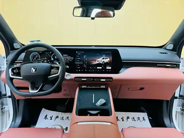 Changan CS55PLUS 2026