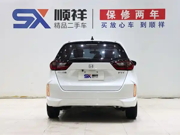 Honda Fit 2023