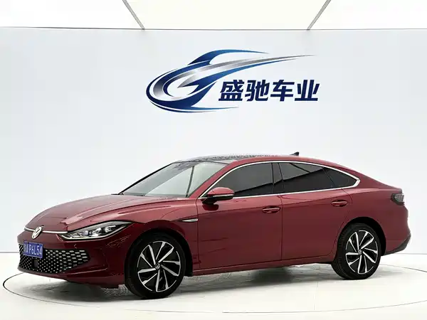 Volkswagen Lamando 2023