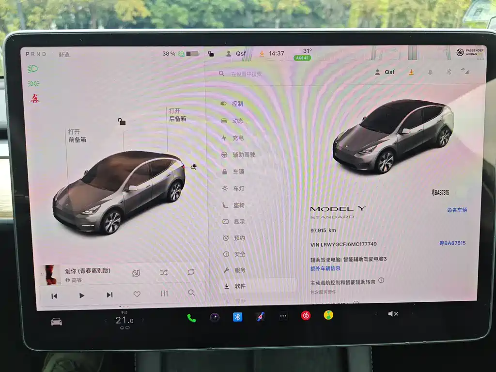 Tesla Model Y 2021 — фото 18