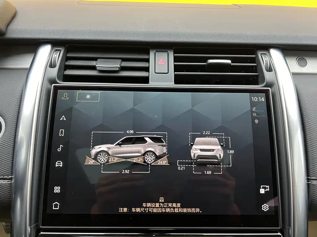 Land Rover Discovery 2021 — фото 24