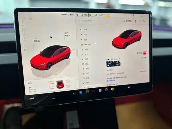 Tesla Model 3 2024