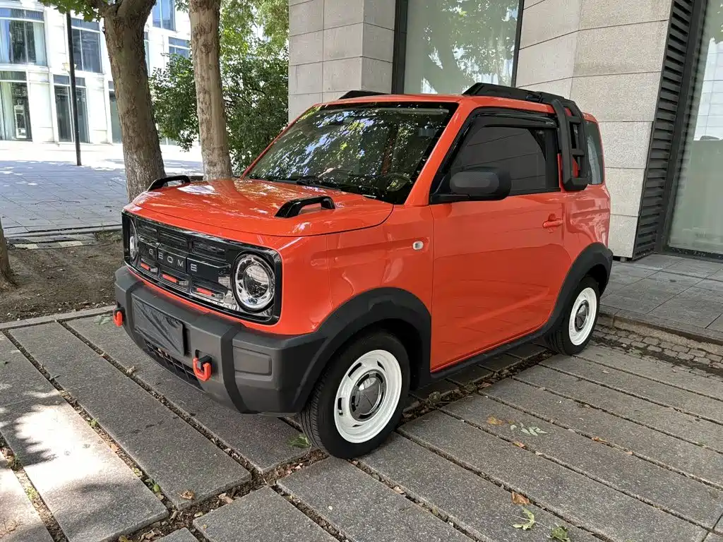 Galaxy Panda 2024
