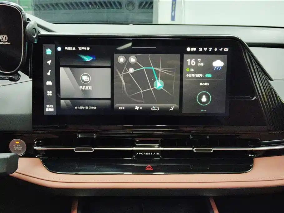 Changan CS55PLUS 2024 — фото 13