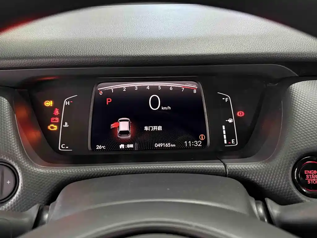 Honda Fit 2023