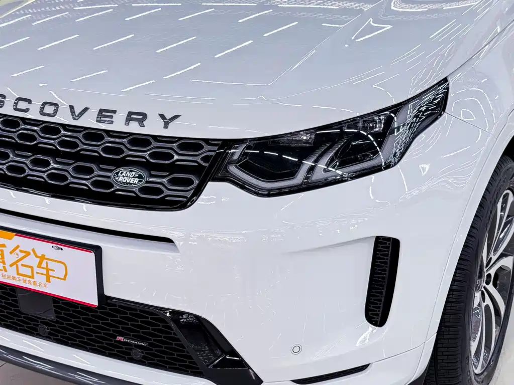 Land Rover Discovery Sport 2022