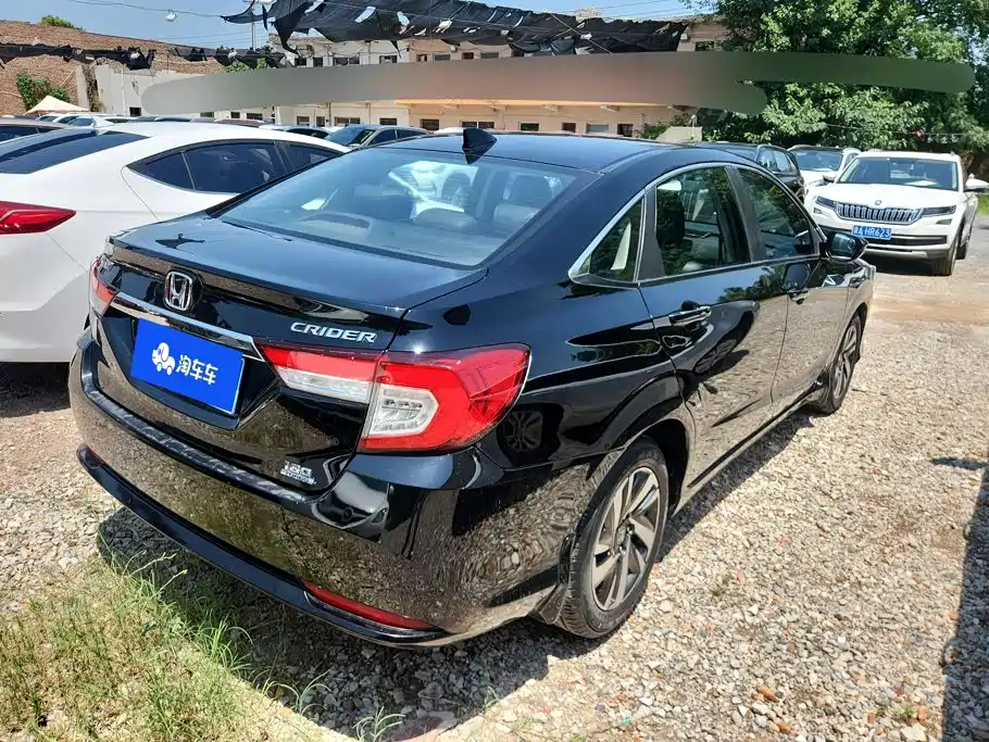 Honda Crider 2020
