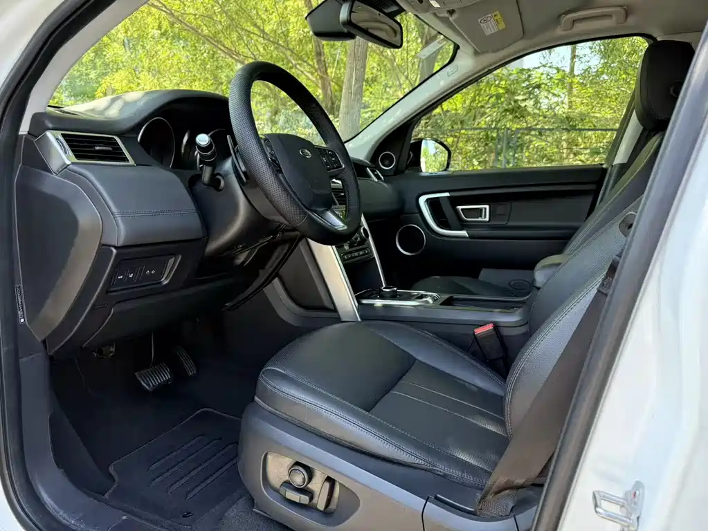 Land Rover Discovery Sport 2020
