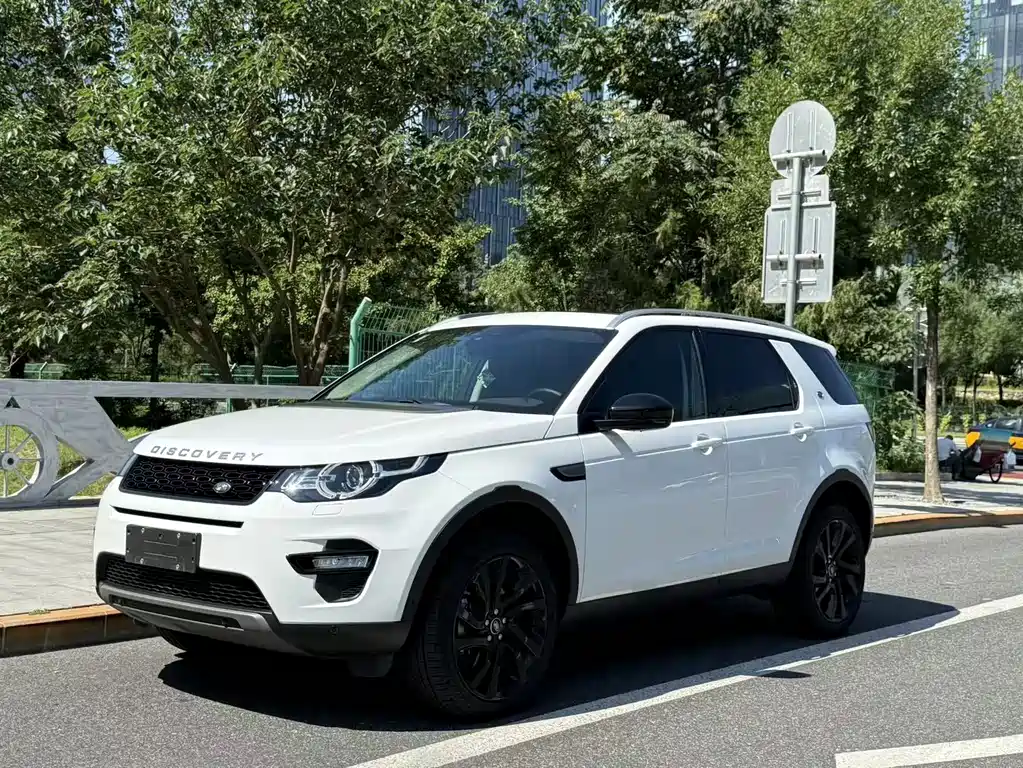 Land Rover Discovery Sport 2020