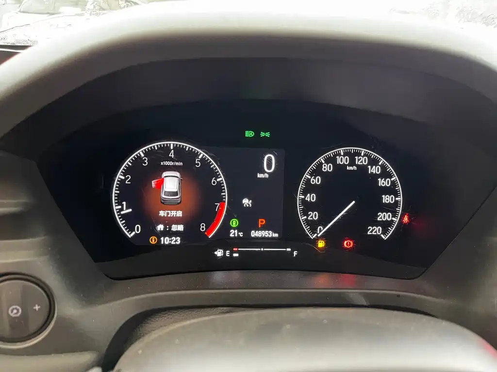 Honda XR-V 2023
