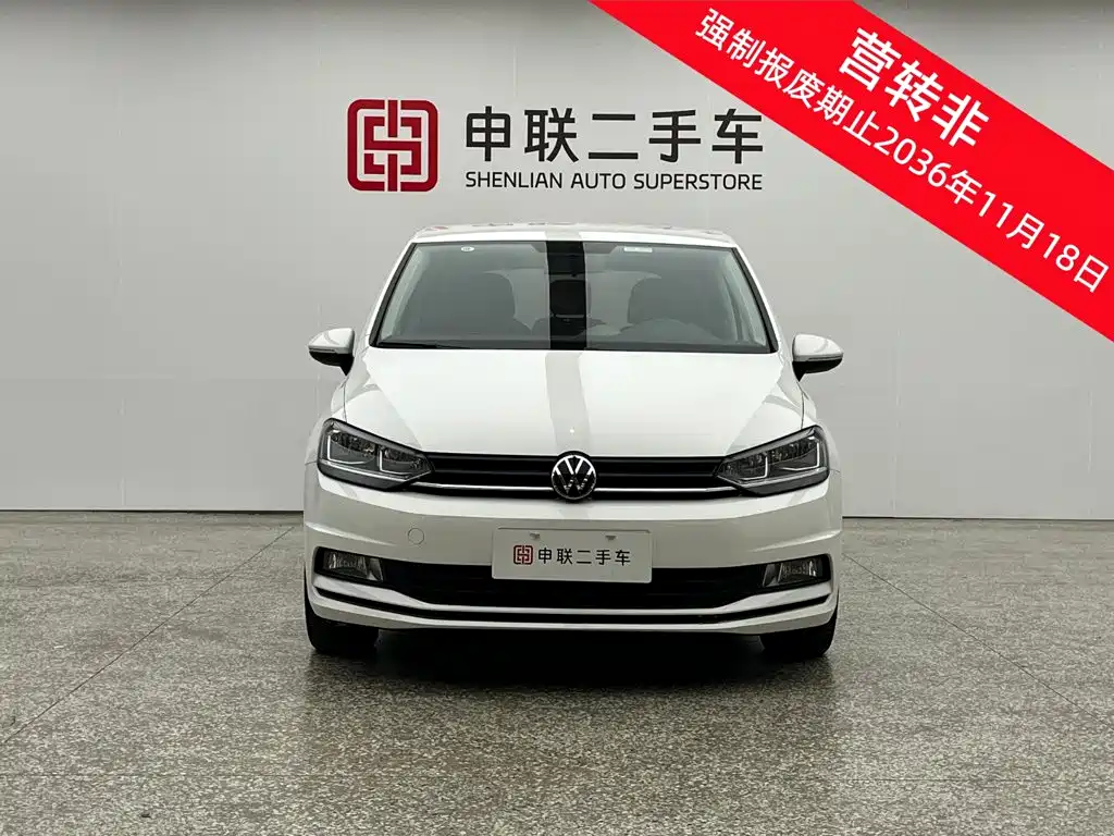 Volkswagen Touran 2021