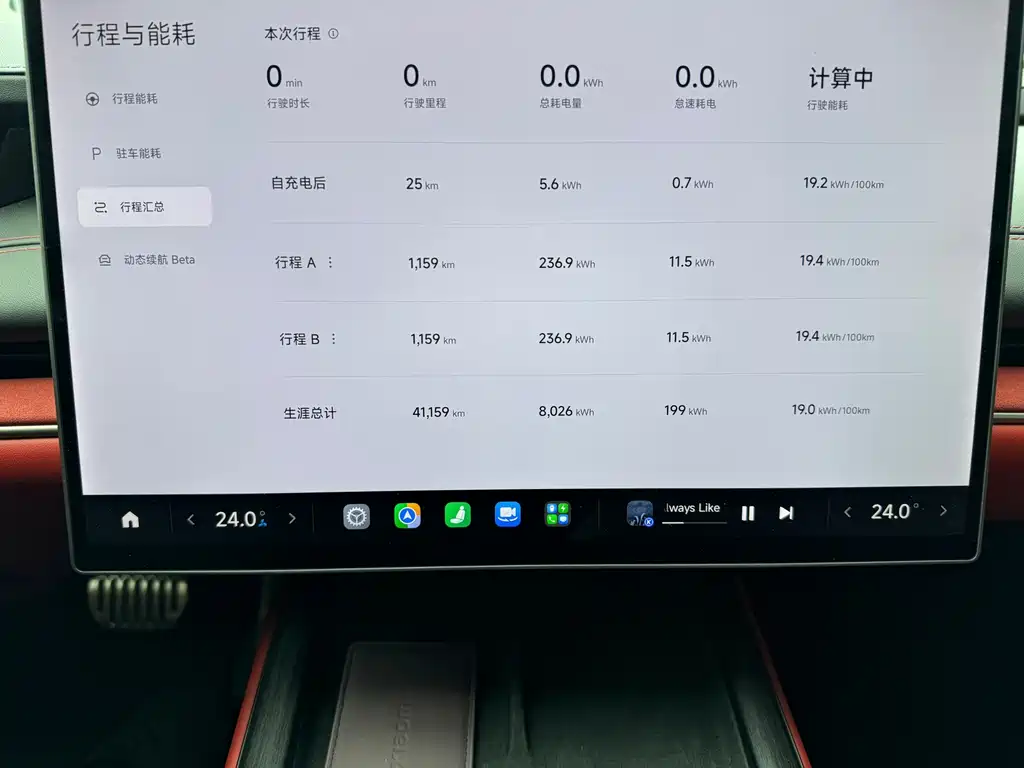 Xiaomi SU7 2025 — фото 11