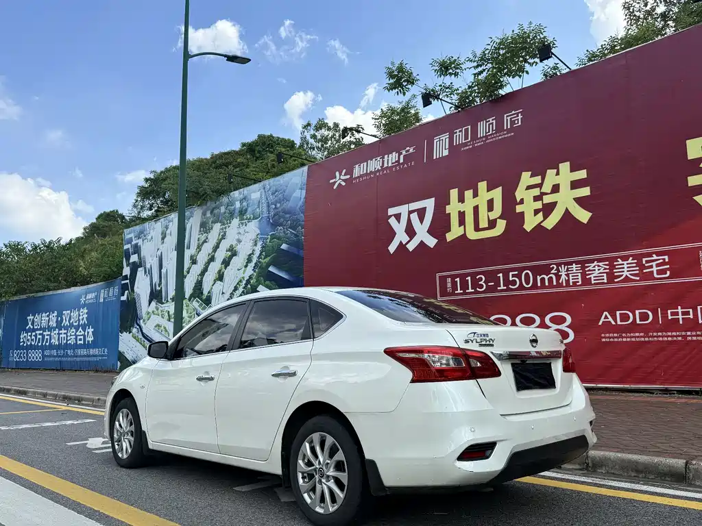 Nissan Sylphy 2023