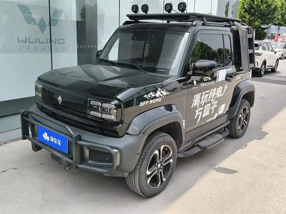 Baojun Yueye 2023