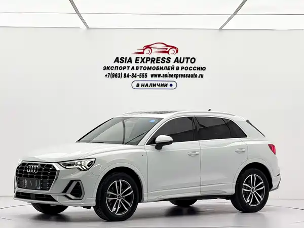 Audi Q3 2023