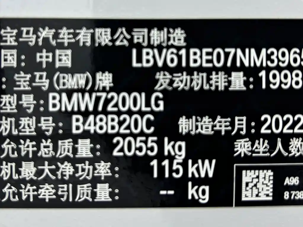 BMW 3 Series 2022 — фото 17