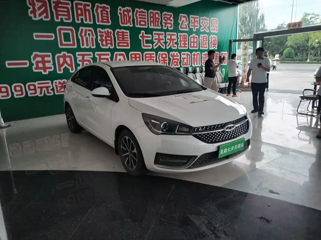 Chery Arrizo 5 2022