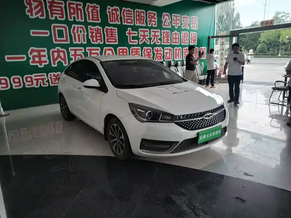 Chery Arrizo 5 2022