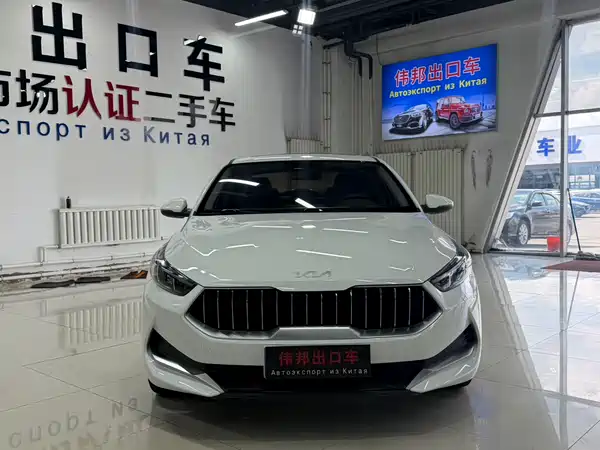 Kia K3 2022