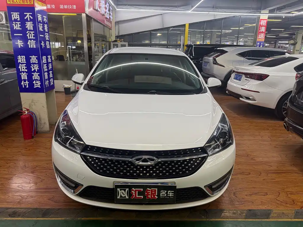 Chery Arrizo 5 2021