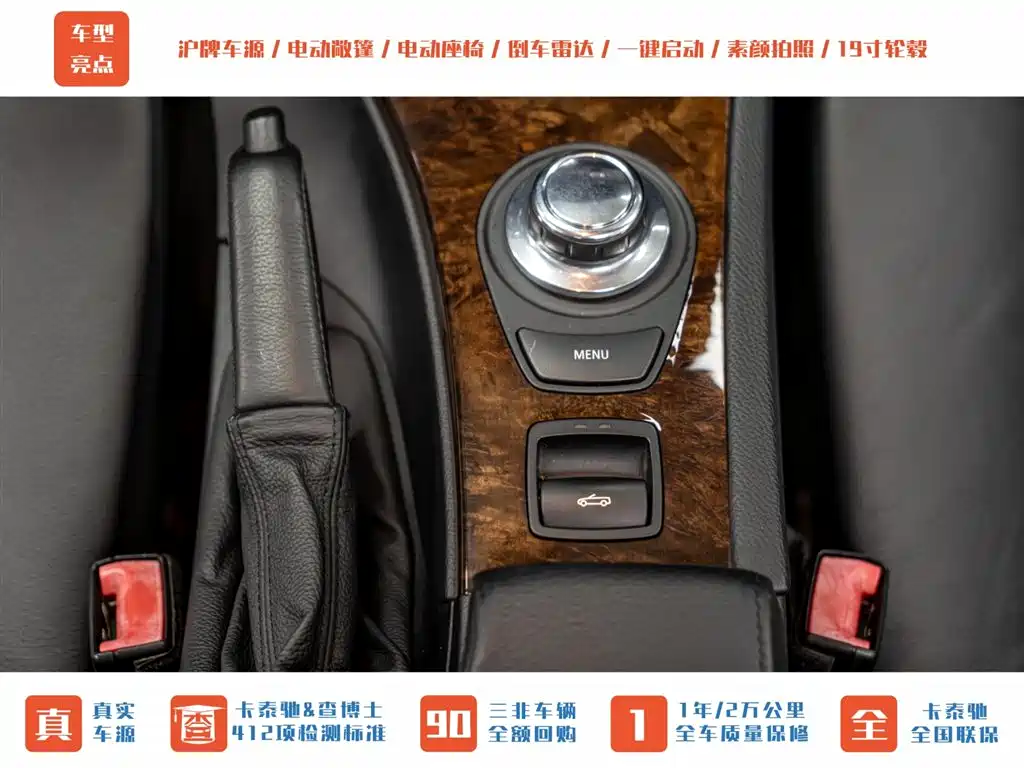 BMW 3 Series 2008 — фото 13