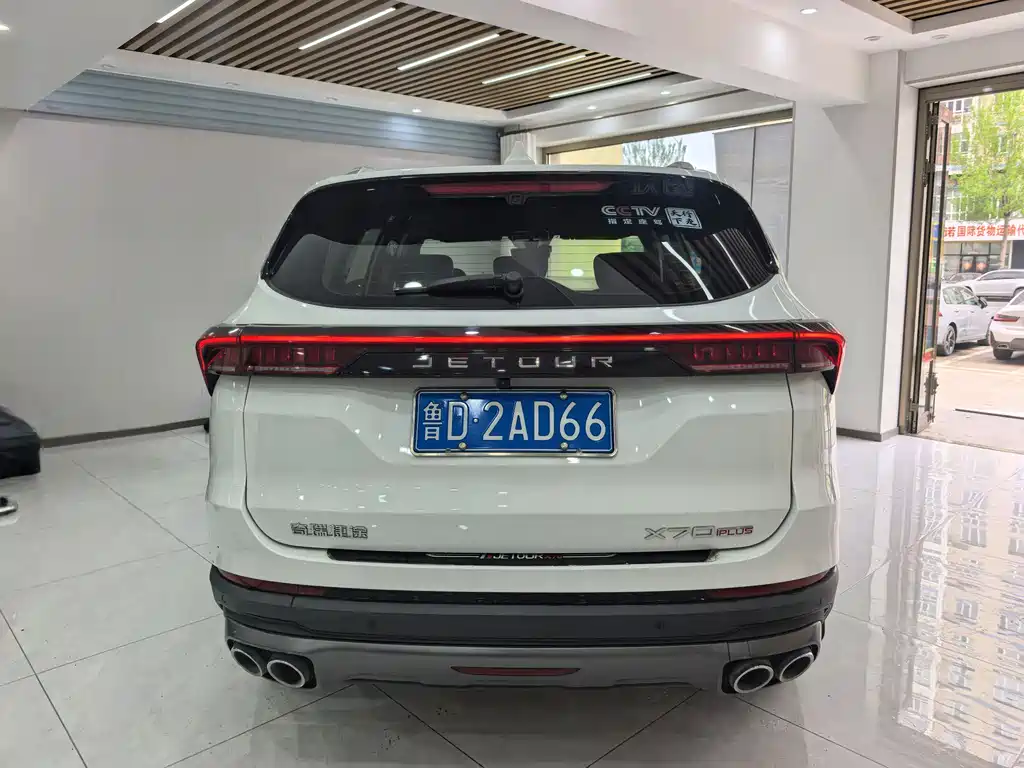 Jetour Jietu X70 PLUS 2023